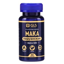 Мака перуанская GLS maca 500, 60 капсул 350 мг