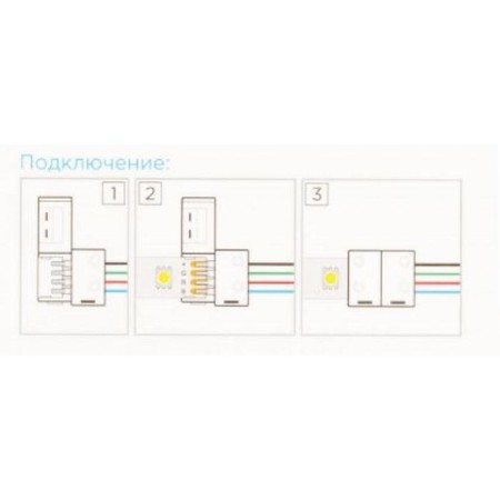 A set of Apeyron Electrics connecting connectors for RGB tape, 10 mm, 2 pcs-3