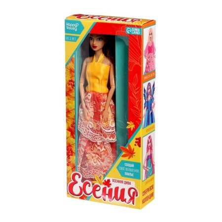 Carbonnic doll-model "Autumn diva of Esania"-9