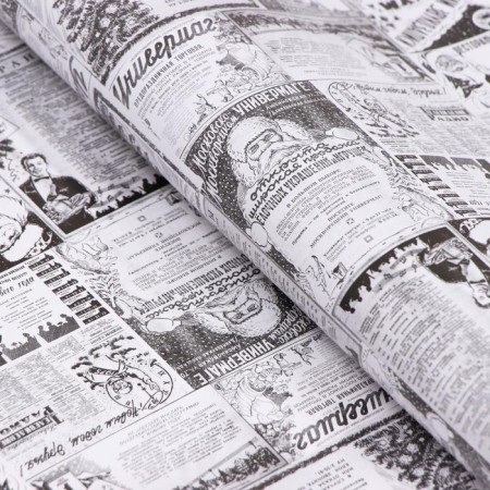 Glossy packaging paper "New Year's newspaper", 70 x 100 cm-2