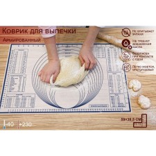 Silicone rug with a reinforced spill, 59 × 38.5 cm