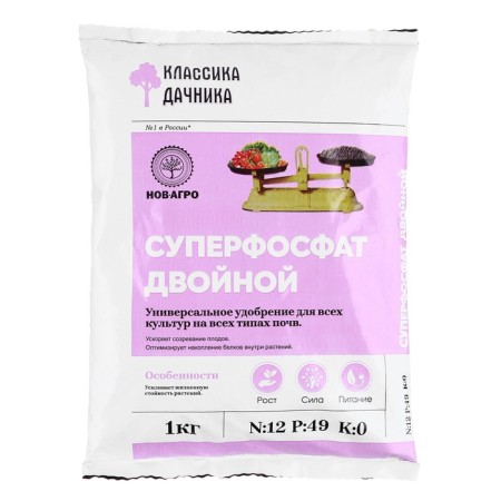 Fertilizer Mineral "Classics of a summer resident", superphosphate double nitrogen -containing, 1 kg-4