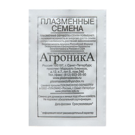 Astra seeds "Pomponal (mixture", 0.2 g-1