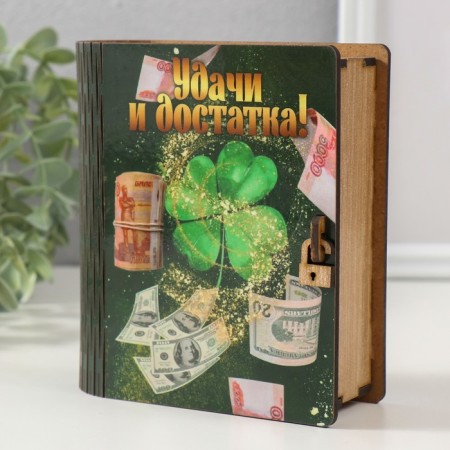 Копилка-шкатулка "Удачи" 14х12х5 см-2