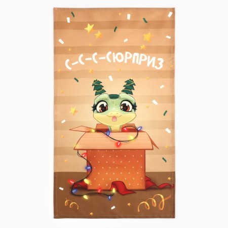 Set in the bag Ethel "SSSSURPRIZ": a towel 40x70 cm, baking molds - 3 pcs.-2