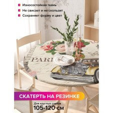 The tablecloth “Love Paris”, round, oxford, elastic band, size 140x140 cm, diameter 105-120 cm