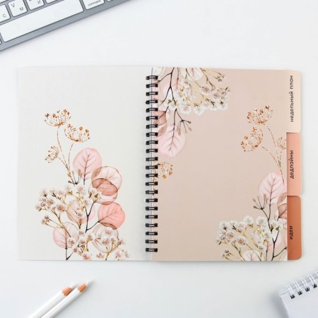 Planing with dividers "365 days", soft cover, A5 format, 50 sheets-2