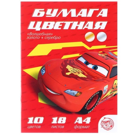 Gift set of first grader 13 items, cars-7
