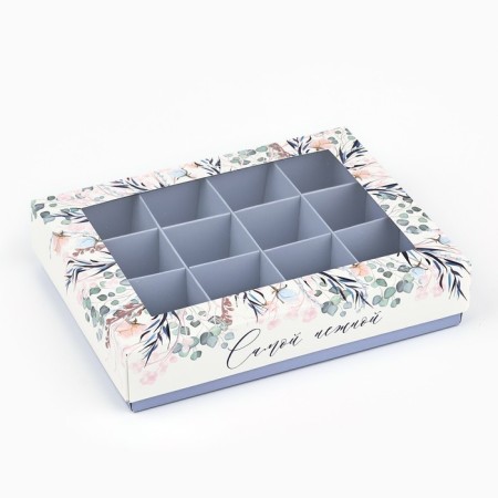 Folding box under 12 sweets “most tender”, 14.4 x 18.4 x 3.8 cm