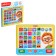 The tablet "Who is the smartest?"