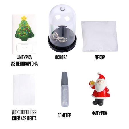 Set for creativity "New Year's nightlight: Santa Claus"-2