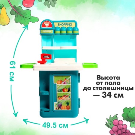 Game set "Shop" in a suitcase, with accessories-1