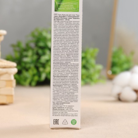 Bishophytic Bishophytus Basopit gel-balsam gel.-3