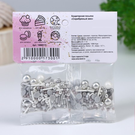Confectionery sprinkling "Silver Age", 20 g-2