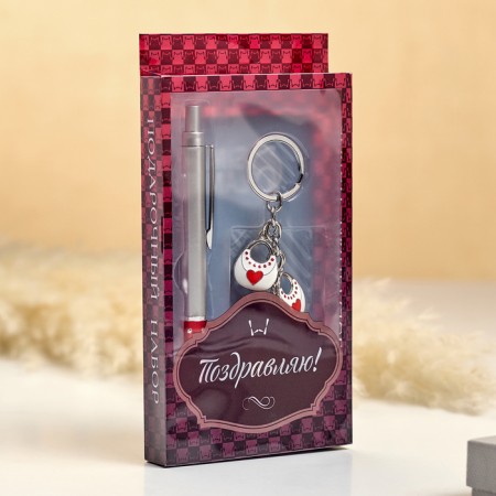 Gift set 2V1 (handle, head of heart)