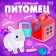 The set "My favorite pet", mix