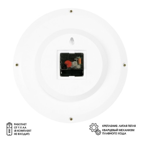 Wall watches, D-28 cm, kitchen, "vegetables", silent-2