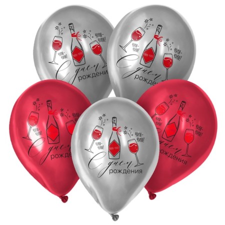 Shar Latex 12 "Happy Birthday", 25 pcs.-1