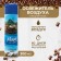 Magic Boom air freshener Turkish coffee, 200 g