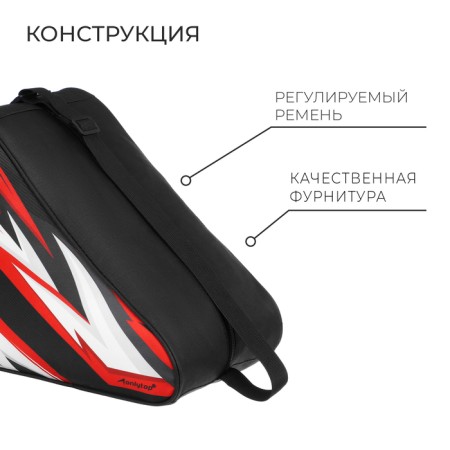 Сумка детская для коньков и роликов ONLYTOP Lightning, 31х28х20 см-2