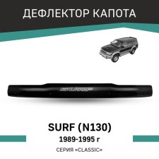 Defly hood deflector for Toyota Surf (N130), 1989-1995