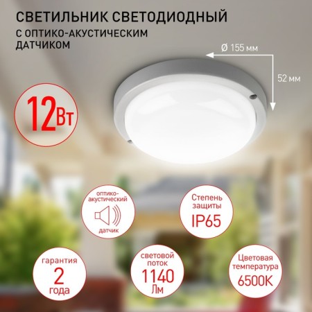 Luminer LED LED era SPB-2, 155x155x52 mm, IP65, LED, 12W, 1140LM, 6500K, white color-5
