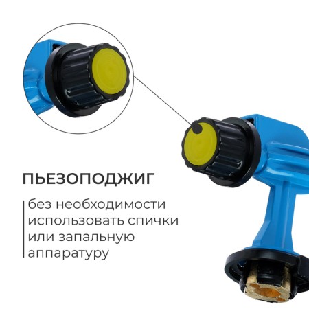 Gas burner 900 with piezing-2