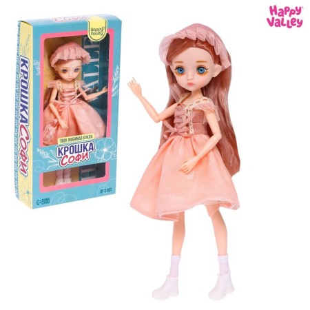 Sharnic doll "Sophie crumbs"