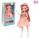 Sharnic doll "Sophie crumbs"