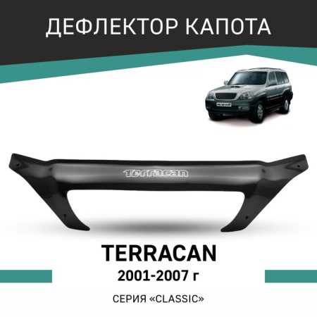 Defly hood deflector for Hyundai Terracan, 2001-2007
