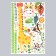Stick plastic Interior color Rostomer "Giraffe and Monkey" 60x90 cm