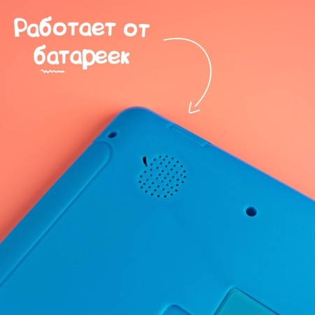 The training tablet “First Knowledge”: we study the alphabet, words, numbers, addition, subtraction-5