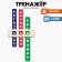 Trainer for learning reading