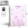 Gift laminated package, packaging, Special for You, S 12 x 15 x 5.5 cm