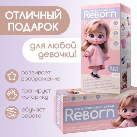 Happy Valley Interactive Reborn doll with accessories-5