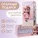 Happy Valley Interactive Reborn doll with accessories