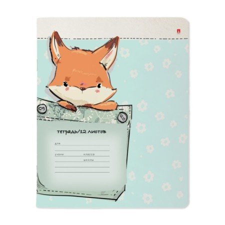 Notebook of 12 sheets in the slanting line "Pocket animals", covered Cardboard, VD LAK, OFSET BOLK, MIX-2