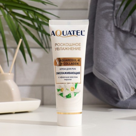 Aquatel hand cream with neroli essential oil, 75 ml
