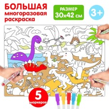 Reusable coloring 