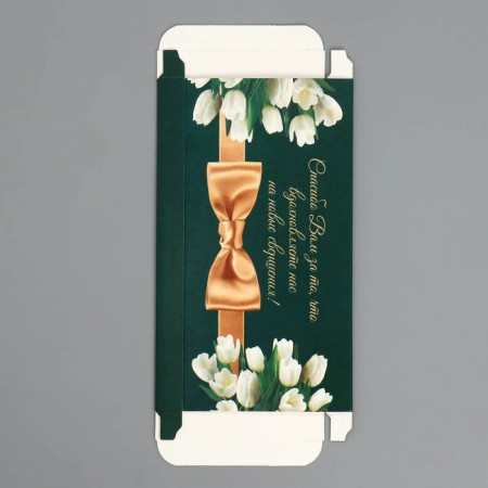 Chocolate box, confectionery packaging, “expensive teacher”, 17.3 x 8.8 x 1.5 cm-4