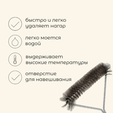 Maclay grill brill brush, 30 cm-1
