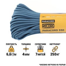 Paracord 550 