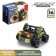 Designer Army "Assault jeep", 36 parts