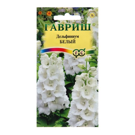 Seeds Dolphinium "White", 0.05 g