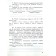 Russian language. Grade 3. Control and diagnostic work. GEF. Timchenko L.I.
