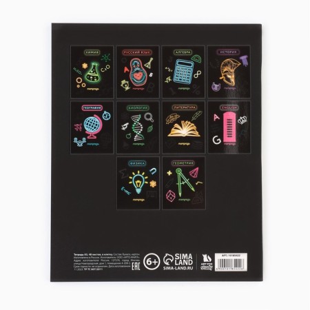 Subject notebook A5, 48 liters on the clip “Neon. English »Soft touch lamp, 3D varnish-3