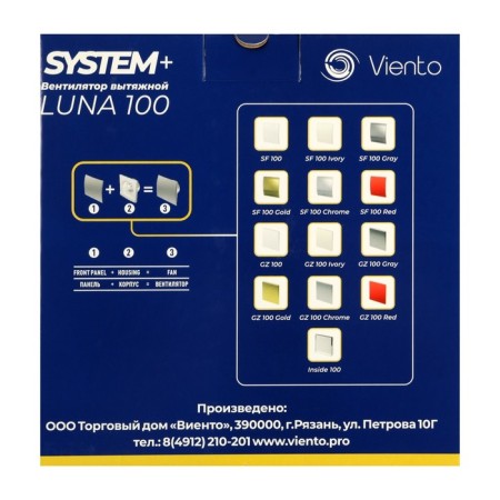 Exhaust Vento fan Luna SF 100, D = 100 mm, 13 W, 105 m³/h, bearing, graphite-6