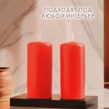 Набор свечей - цилиндров, 4х9 см, набор 2 шт, 11 ч, красная