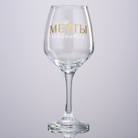 A glass for the wine "Dreams Complete", 350 ml-4