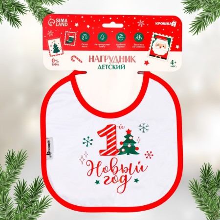 Bibrary "1 New Year" Wonderful on ties, Makra, New Year's gift packaging, crumb I-3